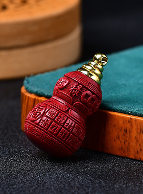 朱砂百福葫芦吊坠嘎乌盒本命年
