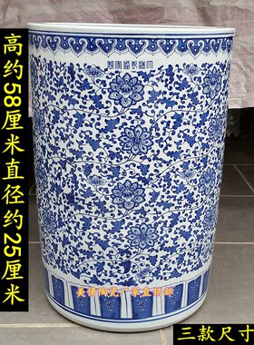 景德镇青花大花瓶书画宣纸卷轴缸