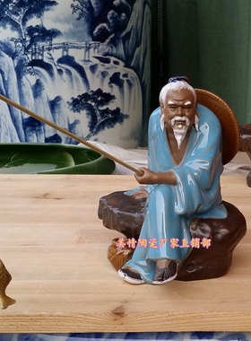 陶瓷姜太公钓鱼渔翁鱼缸假山造景