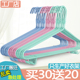 加粗加厚成人衣架子家用防滑儿童晾晒衣服衣挂衣架无痕加长衣撑架