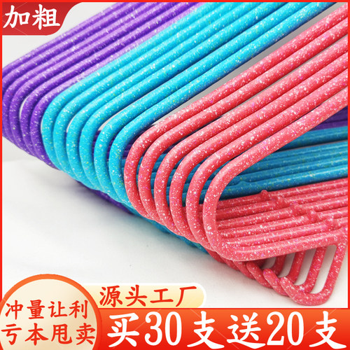 成人衣架子加粗加厚家用衣挂架撑