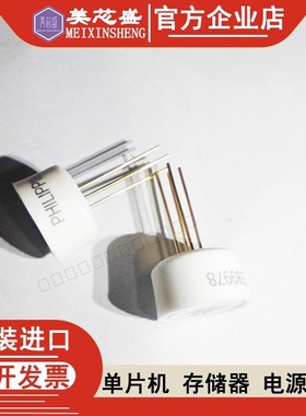 LM399H 原装全新 LM399AH LM399H CAN4金脚电压基准原装现货 直拍