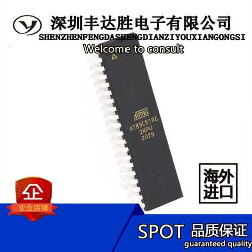 AT89C51RC-24PU AT89C51RC AT89C51RC-24 原装 微型控制器