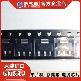 16TX 贴片三极管 丝印P5316T 223 晶体管 SOT BCP53