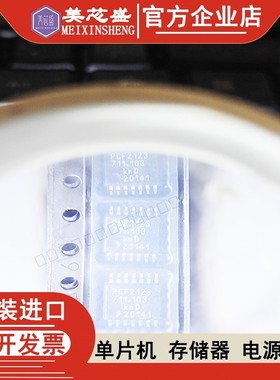 PCF2123TS/1 PCF2123TS/1,118 丝印PCF2123 TSSOP14