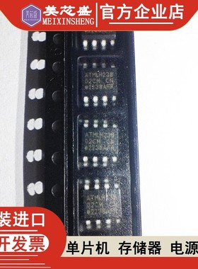 AT24C02C-SSHM-TT24C02 AT24C02C-SSHM-T 02CM EEPROM 串口 2KB S