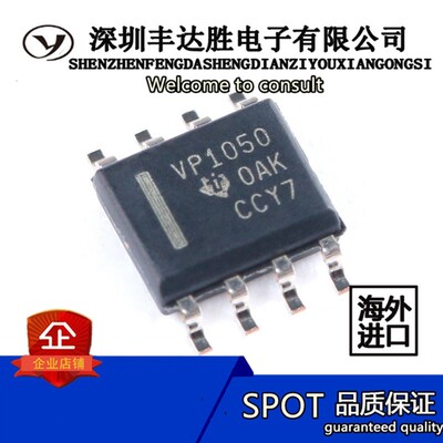 SN65HVD1050DR SN65HVD1050DR SN65HVD1050DRG4
