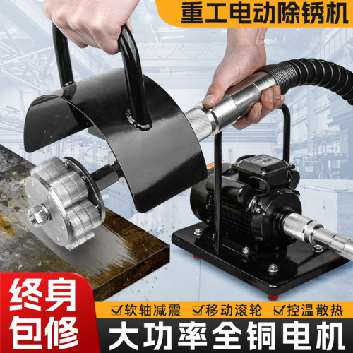 船用电动除锈机船舶手持型甲板敲锈机器打磨机重工除锈抛光机