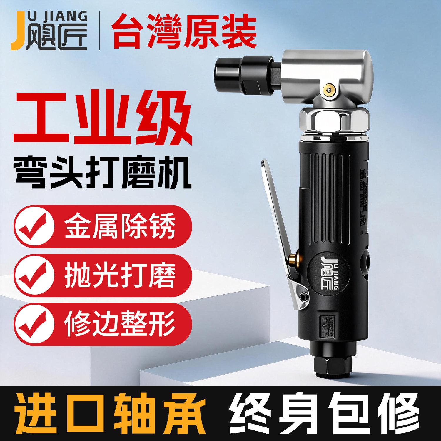 台湾90度弯头气动打磨机刻磨机小型打磨抛光机强力干磨气磨风磨机图片