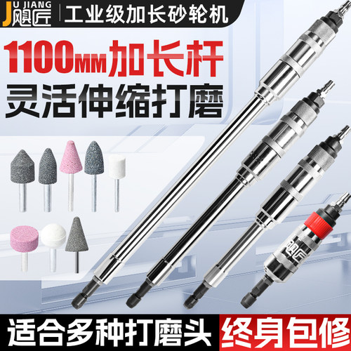 加长砂轮机气动打磨内孔狭窄空间金属木材轮胎抛光加工台湾进口