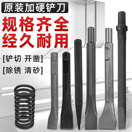 CZ-2气动工具直柄式清焊渣气铲