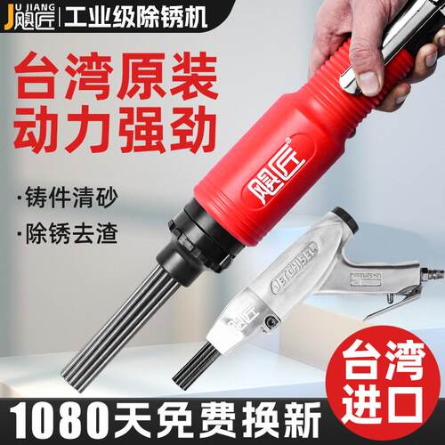 气动除锈枪28针式除锈器敲锈缝隙除焊渣除锈船用敲锈枪进口工业级
