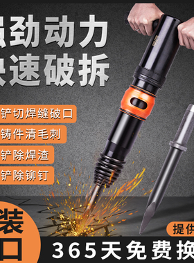 大功率重工风镐气镐G10G11G15风铲气动凿开山凿岩机破碎无霜防冻