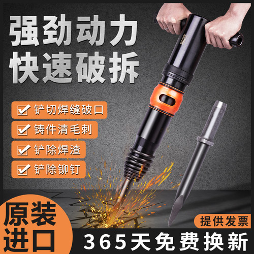 大功率重工风镐气镐G10G11G15风铲气动凿开山凿岩机破碎无霜防冻
