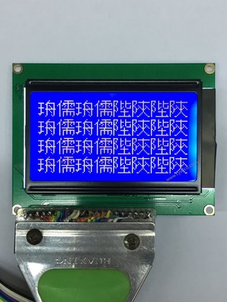 白单J液晶模块字驰宇微色黄8寸阵点蓝字形2.黑B12864底白图底底