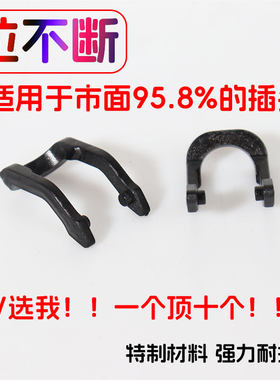 电动车充电线拉环通用小牛九号铁塔铅酸锂电拔结实不易断拉扣充电