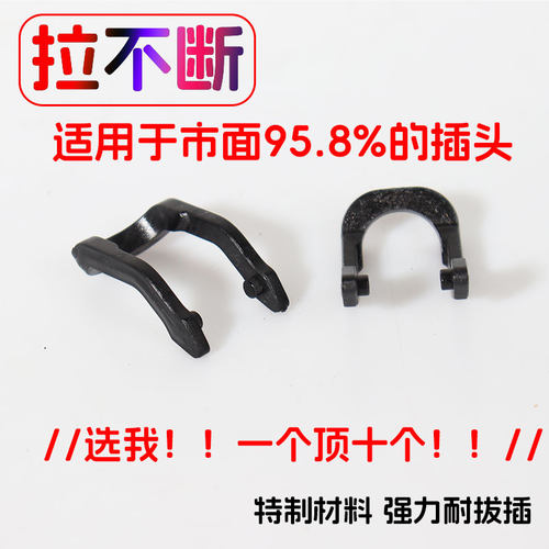 电动车充电线拉环通用小牛九号铁塔铅酸锂电拔结实不易断拉扣充电