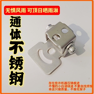 不锈钢摩托灯可调节支架电动车LED车灯改装角度射灯金属扩展前轮