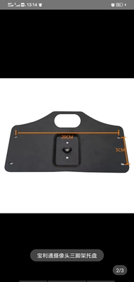 三脚架托盘宝利通专用三脚架托盘三脚支架托盘宝利通专用托盘