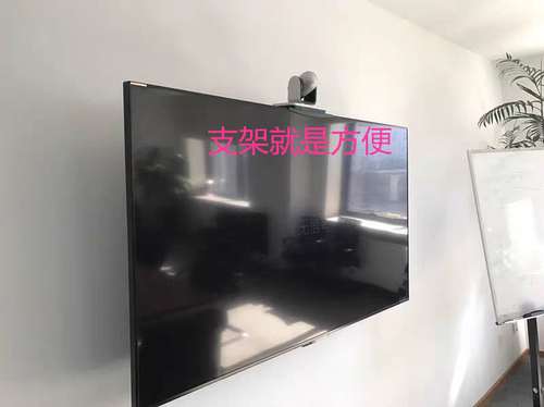 视频会议摄像机电视机支架电视机摄像头托盘免打孔托支架