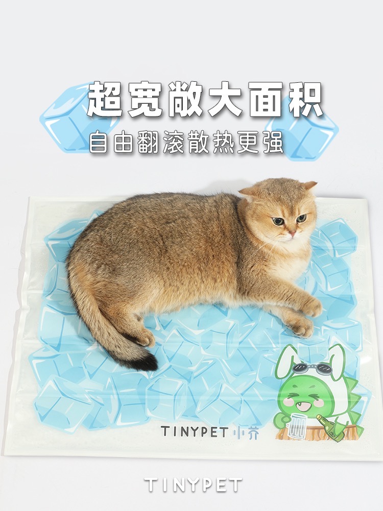 Tinypet小芥宠物冰垫夏季猫狗垫子睡觉专用可爱降温散热宠物冰窝