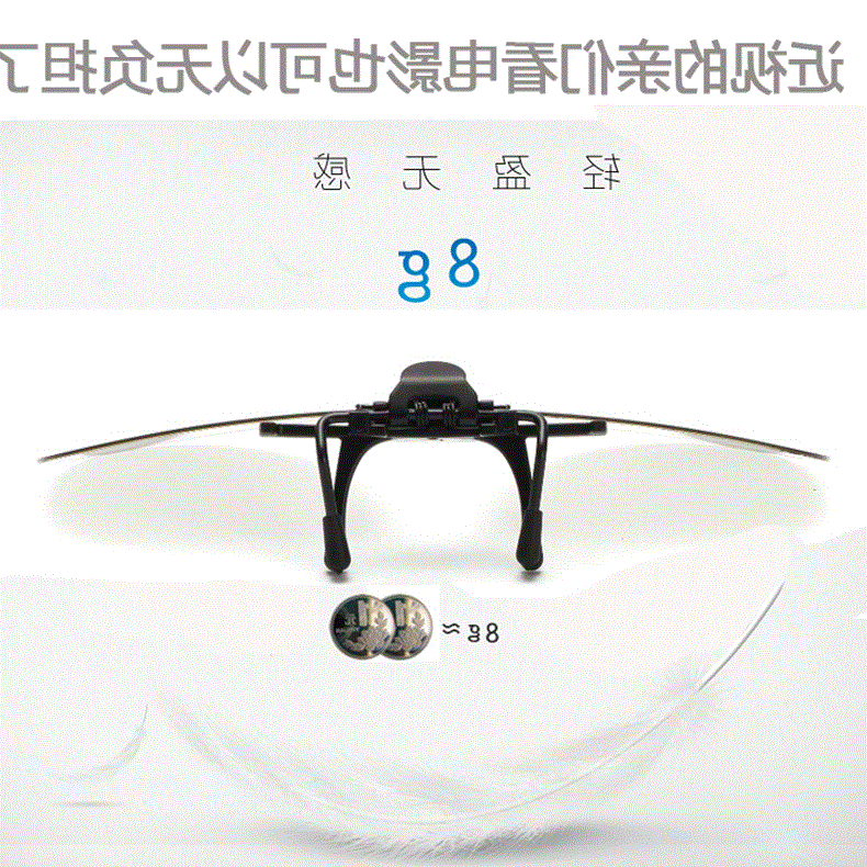 Lunettes 3D BYZA   - Ref 2623260 Image 1