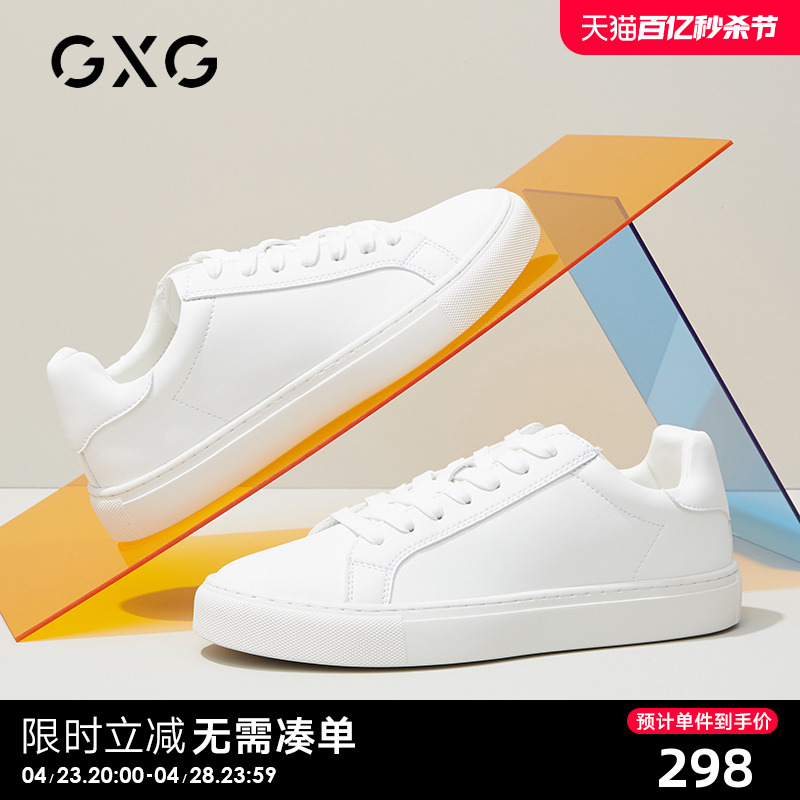 GXG男鞋2022新款春季百搭西装