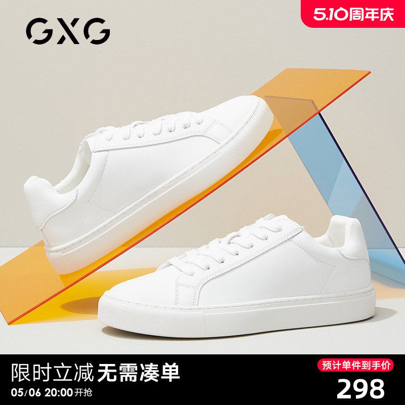 GXG男鞋2022新款春季百搭西装