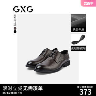 2023新款 GXG男鞋 皮鞋 鞋 真皮结婚鞋 正式 商务正装 增高厚底牛皮男士