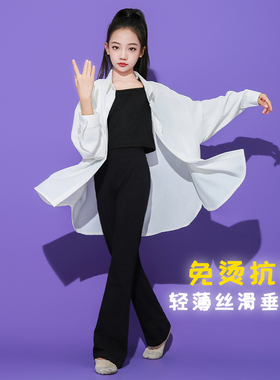 儿童现代舞演出服大码白色衬衫当代舞中国舞抒情艺考爵士舞练功服