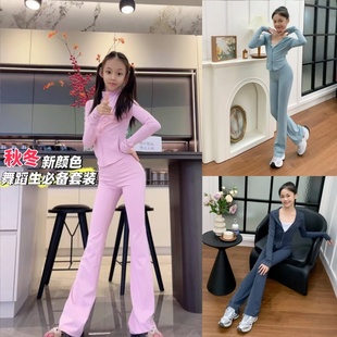 冬季少儿舞蹈练功服长袖德绒套装瑜珈服民舞跳舞服女中国舞运动装