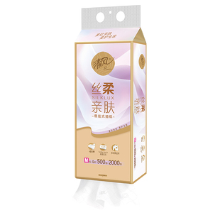 抽纸丝柔4层500抽350底部抽壁挂式 清风悬挂式 纸巾家用擦手卫生纸