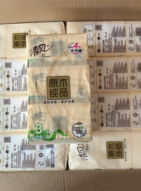 清风抽纸4层120抽原木纯品面巾纸家用卫生纸巾 餐巾纸BR38SC4