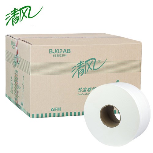 清风240米大卷纸大盘纸卫生纸