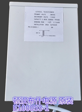 顿汉布什电源模块380V/115V E100052/1 E10053/1输出功率1KVA2KVA
