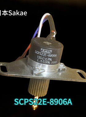 日本Sakae  SCPS22E-8906A 导叶马达电位器 离心机导叶马达滑电阻