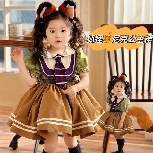 Дисней, летний наряд маленькой принцессы, юбка, платье, косплей, стиль Лолита