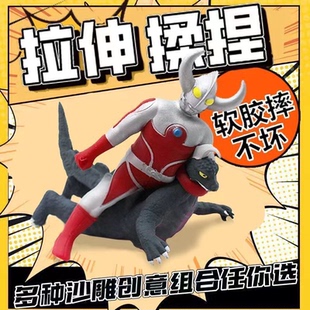 正版新款软胶奥特曼怪兽儿童解压捏捏乐玩具橡皮人偶泰罗可拉伸男