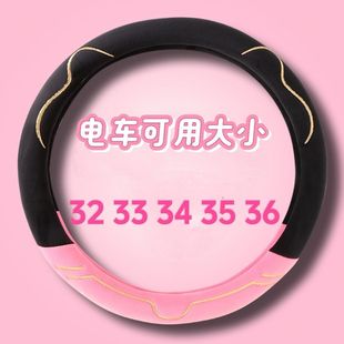 秋冬新能源四座电动老年代步车把套保暖防滑男女36/34圆D方向盘套