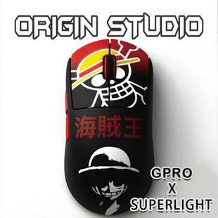 罗技狗屁王二代喷漆改色 无线鼠标DIY定制 海贼王主题