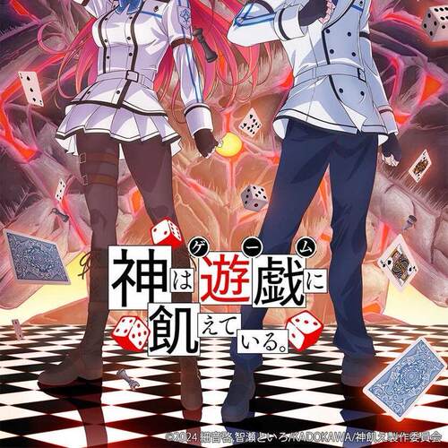 素材/设计盒装 【神明渴望游戏】【DVD刻录光盘】