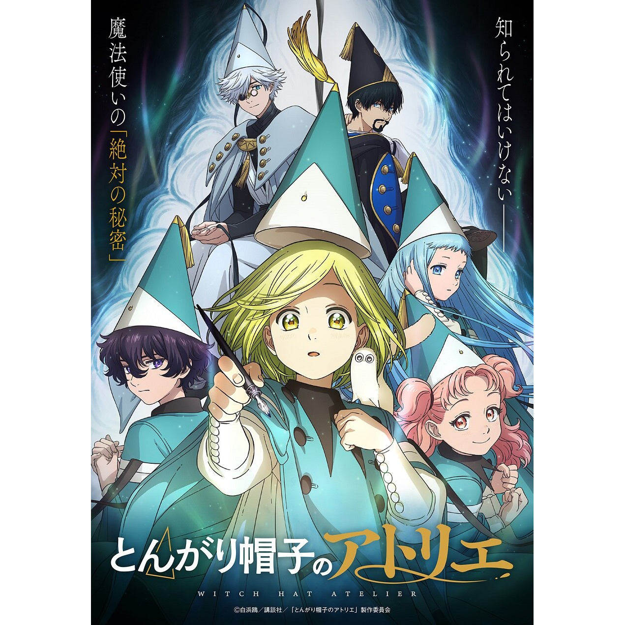 素材/设计盒装 【尖帽子的魔法工坊】 【DVD刻录光盘】