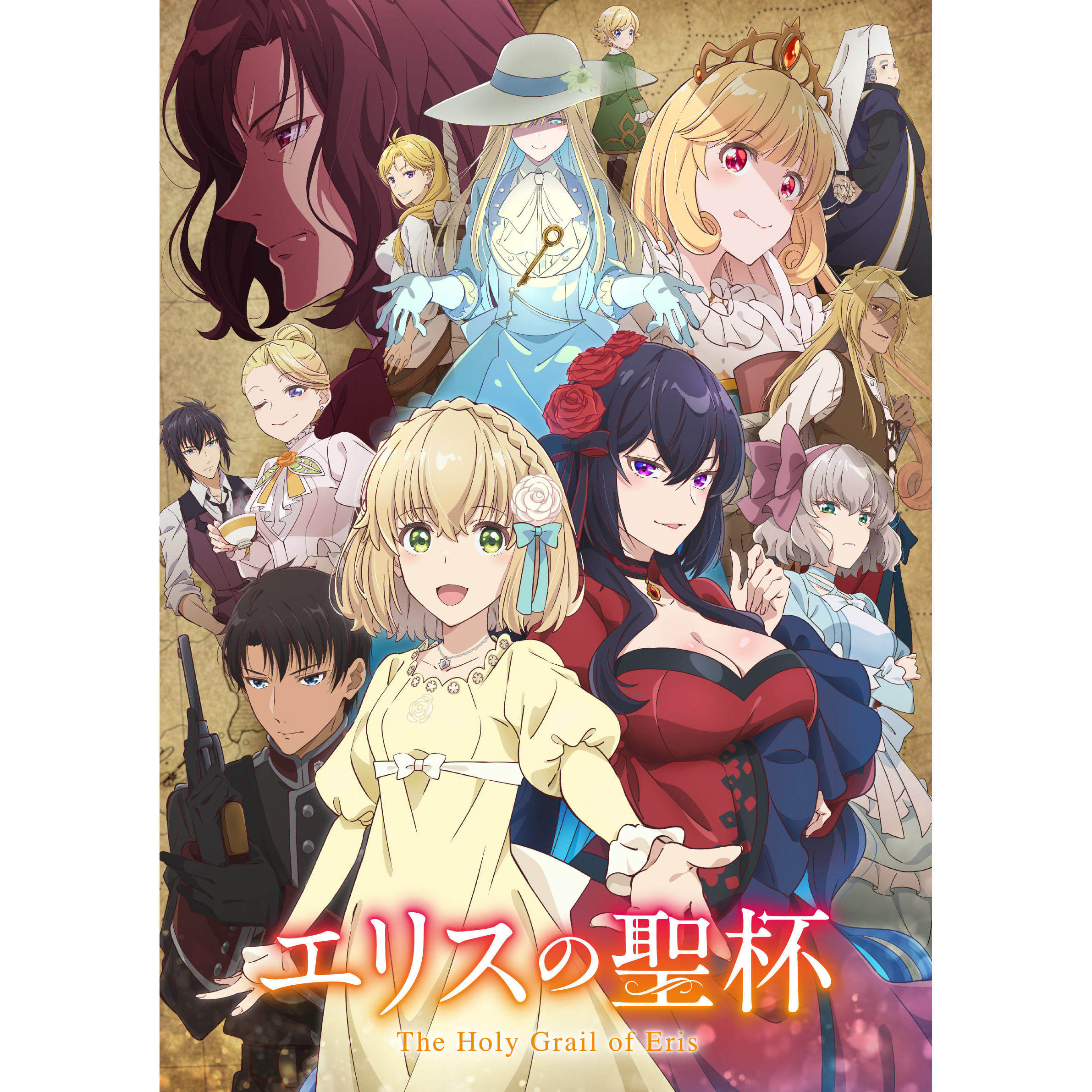 素材/设计盒装 【厄里斯的圣杯】 【DVD刻录光盘】