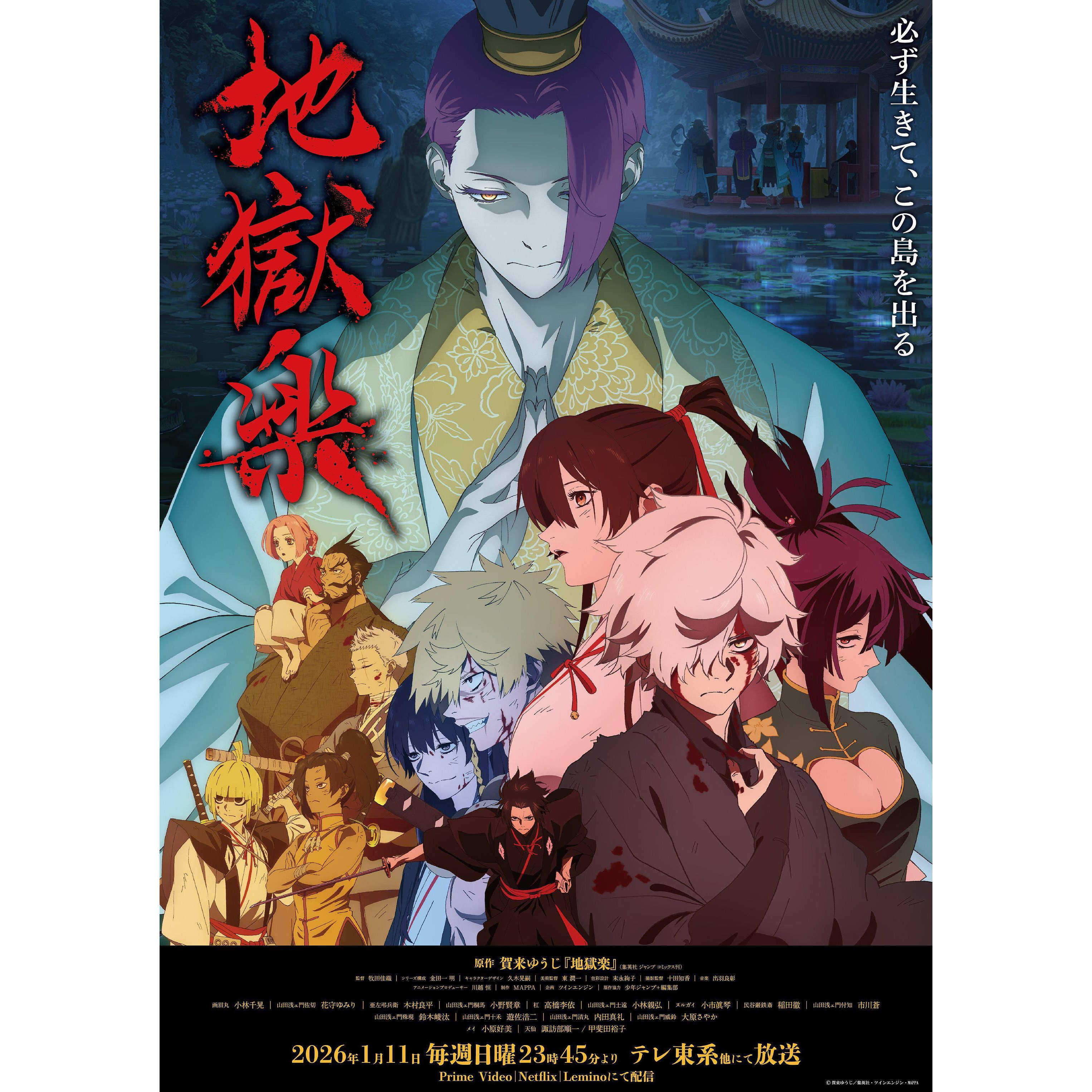 素材/设计盒装 【 地狱乐 】 第2期【DVD刻录光盘】