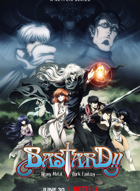 素材/设计盒装 【BASTARD!!暗黑PH神】1+2【DVD刻录光盘】