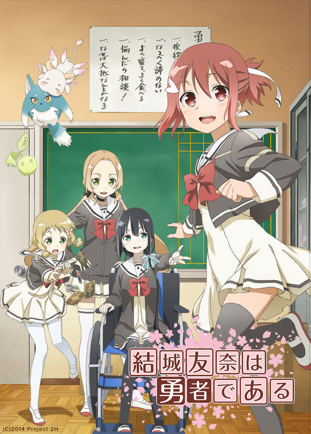素材/设计盒装 【结城友奈是勇者】 1-3期【DVD刻录光盘】