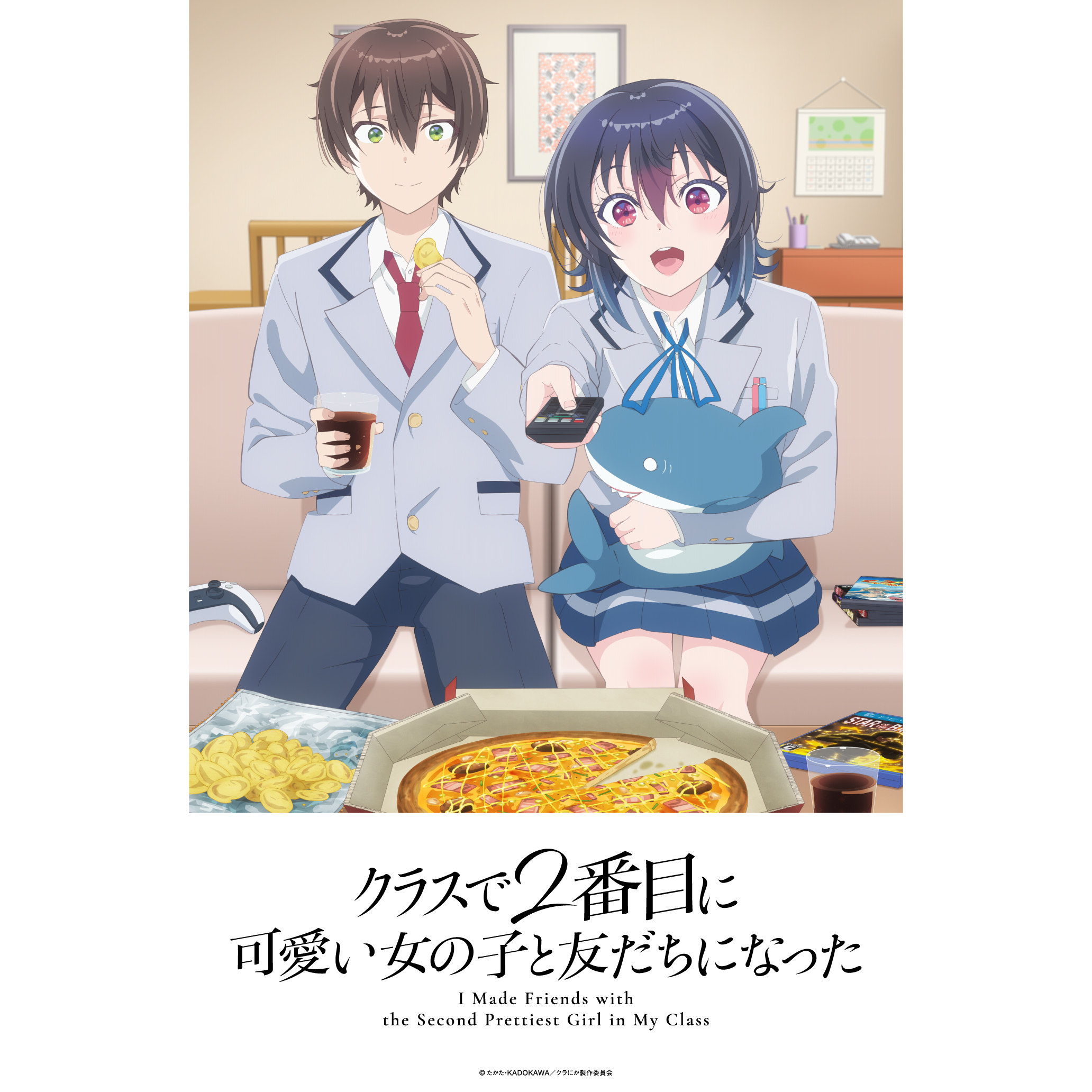 素材/设计盒装 【和班上可爱女孩子成了朋友】 【DVD刻录光盘】