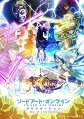 素材/设计盒装 刀剑 爱丽丝 War of Underworld 全 DVD刻录光盘