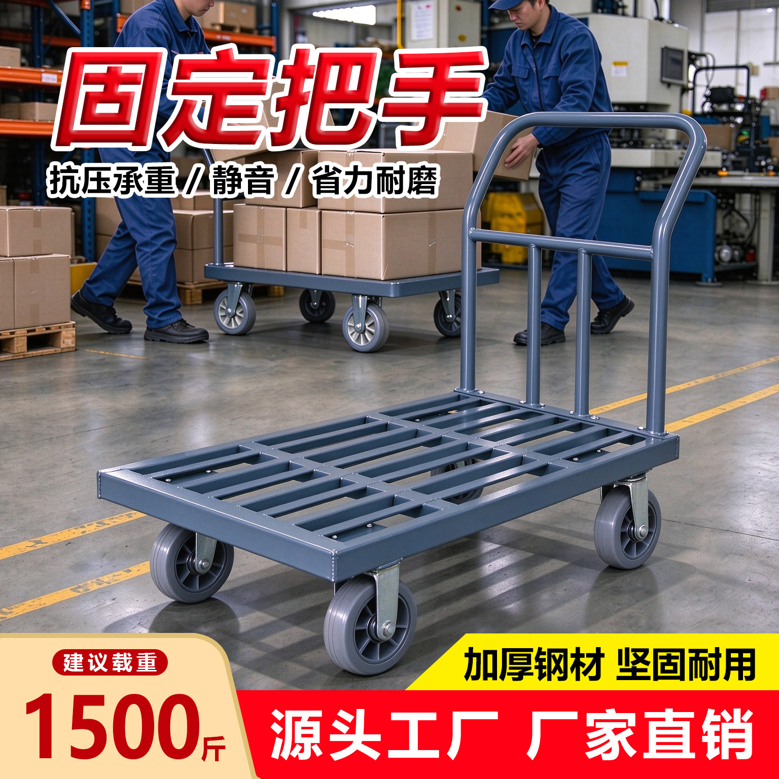 加厚平板车拖车小拉车搬运车便携手推车拉货小推车四轮重型工地