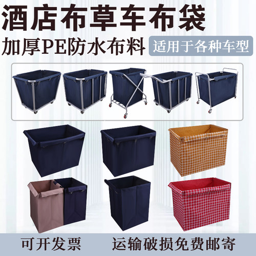 厂家直发加厚防水布袋